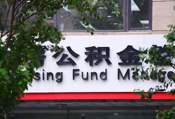 江苏公积金黄牛提取一般几个点（住房公积金黄牛提取）